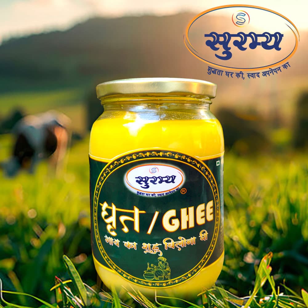 Suramya Desi Ghee